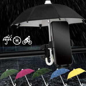 오토바이햇빛가리개 미니 차양 우산 휴대폰 홀더 야외 방수 커버 오토바이 아이폰 삼성