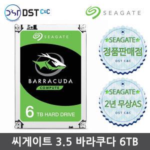 [정품판매원] SEAGATE 3.5인치 Barracuda 6TB HDD ST6000DM003