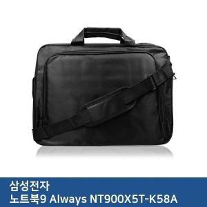 [신세계몰]E.삼성 노트북9 Always NT900X5T-K58A 노트북 가방 (W2AFDFF)