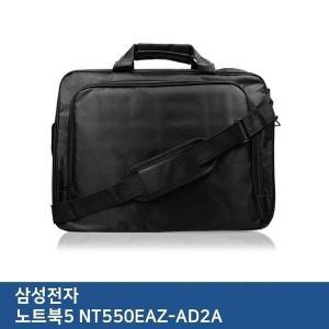 [신세계몰]E.삼성 노트북5 NT550EAZ-AD2A 노트북 가방 (W2AF9DF)