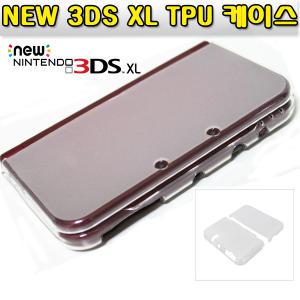 [닌텐도] NEW 3DS XL TPU 케이스 / 액정보호필름 / 에어폼케이스 /크리스탈/TPU / 팩케이스 / 핸드스트랩 등등 판매