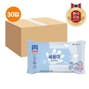 [엘지생활건강]세꼼마 티엠 손소독티슈 (에탄올) 10매 x 30개(1박스)