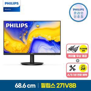 필립스 271V8B 프리싱크 100Hz 시력보호 보더리스 무결점 27인치 IPS 컴퓨터 듀얼  보조 PC 모니터