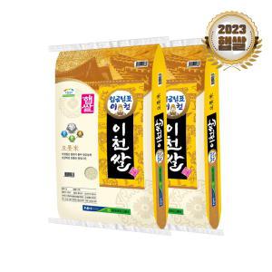 [홍천철원물류센터][홍천철원] 23년 햅쌀 임금님표 이천쌀 10kg+10kg (알찬미/