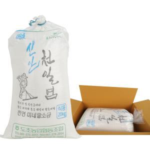 농협 신안천일염20kg 23년 6월생산 국산 명품 굵은소금 김장소금 이력추적가능