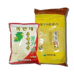 [SET] 복만네 콩국수 20인분 (면 3kg+콩가루 850g)