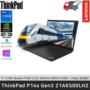 [오늘.도착][최.종.219.만]레노버 ThinkPad P14s GEN3 21AKS00LHZ i7-1270P/T550/2.2K/IPS/100%sRGB/Color