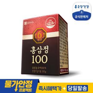 종근당건강 홍삼정100 1병100g   100  홍삼농축