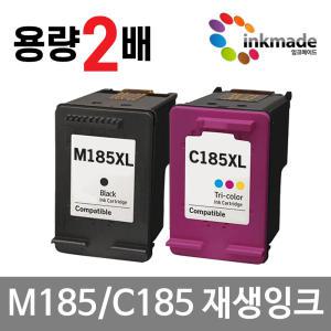삼성 INK-M185 INK-C185 대용량 재생잉크 SL-J1680 SL-J1683 SL-J1685 SL-J1780W SL-J1780DW SL-J1785W