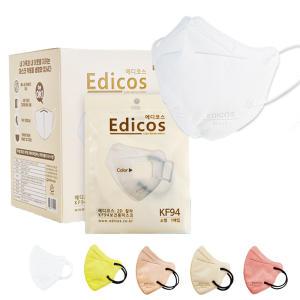 에디코스 KF94 소형 마스크 50매 2D 새부리형 귀안아픈 숨쉬기편한 5가지 컬러마스크 어린이용 아이들용
