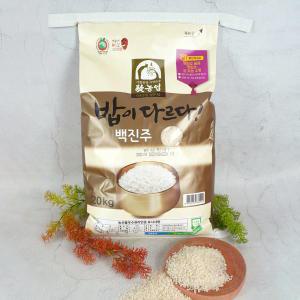 [더조은푸드][안동농협] 23년 햅쌀 밥이 다르다 백진주쌀 20kg