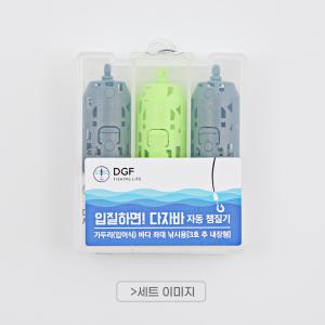 DGF 다자바 자동챔질기 낚시 용품 수중찌 3개묶음*1세트