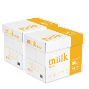 밀크 베이지 80g A4 2500매 2박스 (5000매) 복사용지 A4용지 미색 한국제지 miilk