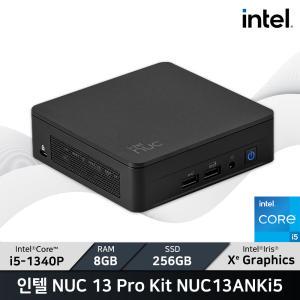 인텔 NUC 13 Pro Kit NUC13ANKi5 미니PC/RAM 8GB/SSD 256GB/ +마우스증정