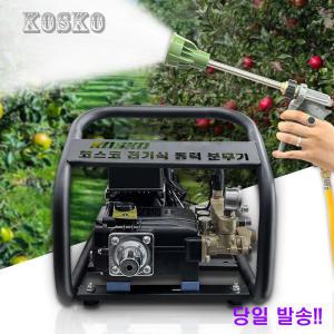 코스코 전기 동력 분무기 엔진 농사 분무 살포기 리모컨 포함 KOS850
