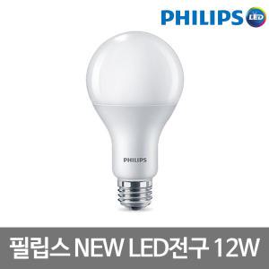 필립스 LED전구 12W(구형13W/14W대체) LED형광등 램프