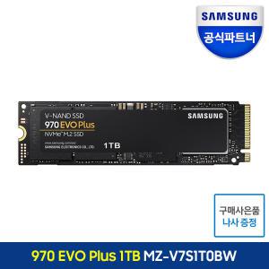 삼성전자 공식인증 삼성SSD 970 EVO Plus NVME M.2 SSD 1TB MZ-V7S1T0BW (정품)