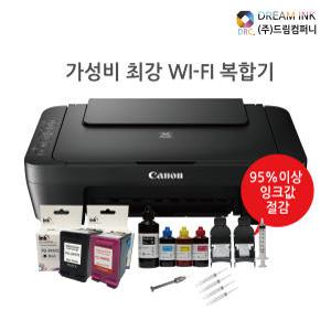 MG3090 WIFI 복합기 무선출력 잉크젯 프린터기 무한잉크 리필 20회분 세트포함