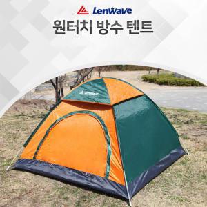 런웨이브 원터치 팝업 텐트 3~4인 자동 낚시 그늘막 돔 방수