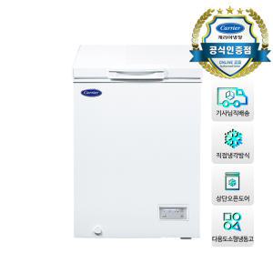 캐리어 100리터 소형 미니 다목적 냉동고 CSBH-D100WO