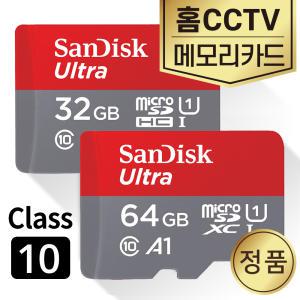 이글루캠 S3 플러스 카메라 메모리 SD카드 32/64GB