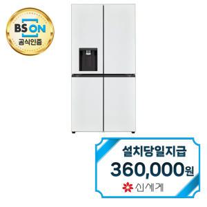 렌탈 - [LG] 디오스 오브제컬렉션 얼음정수기냉장고 820L (오브제컬렉션 화이트/화이트) W824MWW172S / 60개월약정