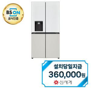 렌탈 - [LG] 디오스 오브제컬렉션 얼음정수기냉장고 820L (오브제컬렉션 화이트/그레이) W824MWG172S / 60개월약정