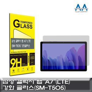 [모두쇼핑]갤럭시 탭 A7 강화글라스 LTE (SM-T505) Glass 삼성태블릿 SMT505 T505강화글라스 보호글라스 액
