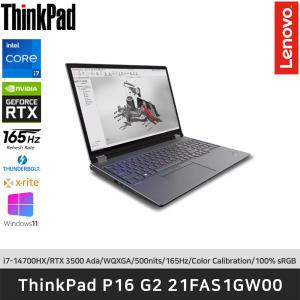 ThinkPad P16 G2 21FAS1GW00 최.종449.만/i7-14700HX/RTX 3500 Ada/WQXGA/500nits/165Hz/Color Calibration