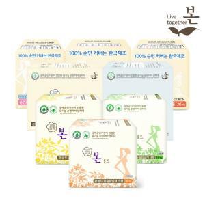 [BEST 판매량] 유기농본 생리대 인기 상품 모음전 2~3팩