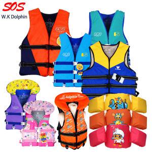 SOS 돌핀 구명조끼 아동 성인 유아 물놀이용품 부력보조복 구명복 구명자켓 라이프자켓