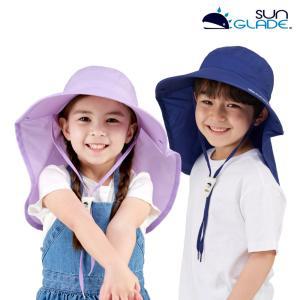 [썬글레이드] 유아동 물놀이 모자 UV 와이드 아쿠아 플랩캡 아동썬캡