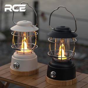 로티캠프 RCE 루아 충전식 LED 감성 캠핑 랜턴