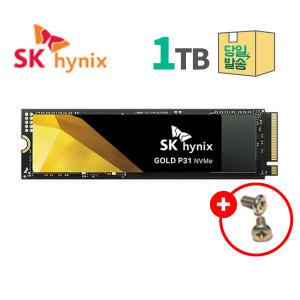 SK하이닉스 Gold P31 M.2 NVMe (1TB) 5년+고정나사제공