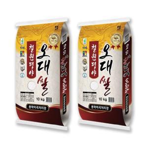 [롯데백화점]자연맛남 [자연맛남] 23년햅쌀 철원평야 오대쌀 10kg+10kg (총 20kg) 상등급
