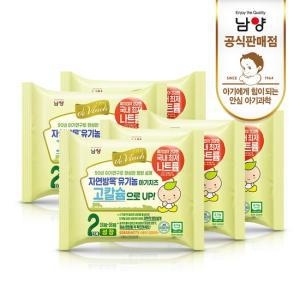 남양 드빈치 유기농 아기치즈 2단계 50매