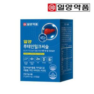 일양약품 루테인밀크씨슬 900mg 30캡슐 1개월 눈영양제 간영양제_MC