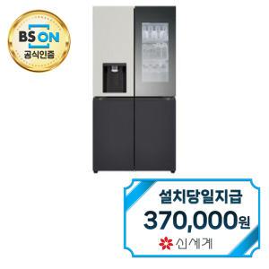 렌탈 - [LG] 디오스 오브제컬렉션 노크온 얼음정수기냉장고 820L (오브제컬렉션 그레이/블랙) W824MGB472S / 60개월약정
