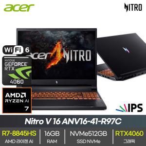 [137만구매]에이서 니트로 ANV16-41-R97C AMD 라이젠R7-8845HS 16GB NVMe 512GB RTX 4060 게이밍