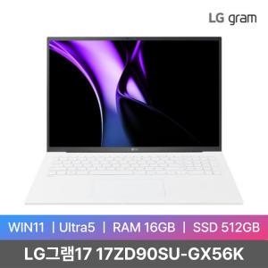 LG전자 2024 그램17 17ZD90SU-GX56K WIN11 Ultra5/RAM 16GB/SSD 512GB/무선마우스및한컴밸류팩