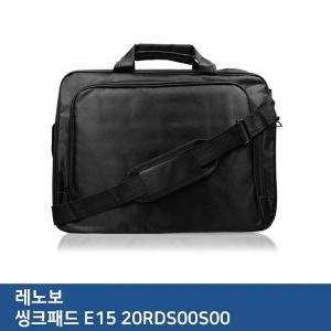 [신세계몰]E.레노버 씽크패드 E15 20RDS00S00 노트북가방 (W6E364C)