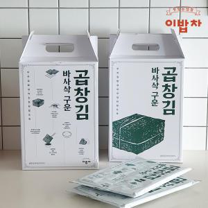 [이밥차]바사삭 구운 곱창김 10매x7봉 선물세트