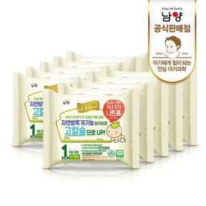 남양 드빈치 유기농 아기치즈 1 2 3단계 100매 택1