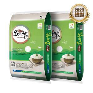 [홍천철원물류센터][홍천철원] 23년 햅쌀 고성농협 오대쌀 10kg+10kg (상등급)
