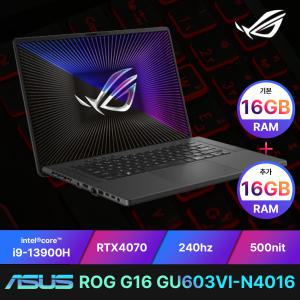 ASUS ROG 제피러스 G16 GU603VI-N4016 인텔13세대i9 RTX4070/RAM 32GB