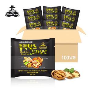 [넛츠팜] 하루하루 건강더함 블랙넛츠 브라질넛 25g x 100봉(낱봉)