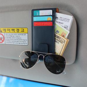 [랑디엔느] 차량용 썬바이저 카드포켓 썬글라스 클립 카드지갑