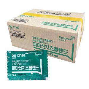 [에이치에이유통] 동원 파마산치즈블랜드 BOX(4gX500개) 일회용 치즈가루
