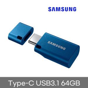 삼성정품 Type-C USB 3.1 Flash Drive 64GB 블루 (MUF-64DA)