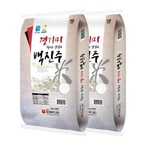 [홍천철원물류센터] [홍천철원물류센터]  독정 경기미 백진주 10kg+10kg 상등급